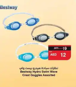 Abu Dhabi Coop Bestway Hydro Swim Wave Crest Goggles offer