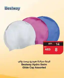 Bestway Hydro Swim Glide Cap