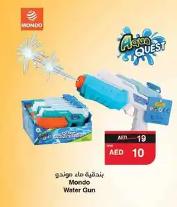 Abu Dhabi Coop Mondo Water Gun offer