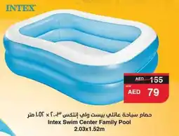 Abu Dhabi Coop Intex swim center family pool offer