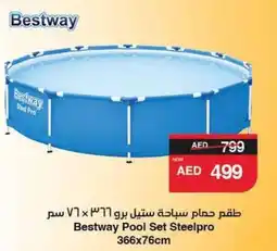 Abu Dhabi Coop Bestway Pool Set Steelpro offer