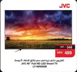 Abu Dhabi Coop JVC 40 Full HD LED Smart TV LT-40N550B offer