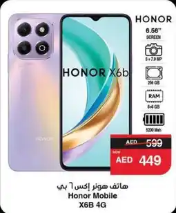Abu Dhabi Coop Honor Mobile X6B 4G offer