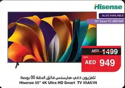 Abu Dhabi Coop Hisense 4K Ultra HD Smart TV 55A61N offer
