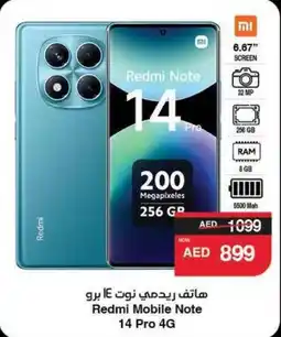 Abu Dhabi Coop Redmi Mobile Note 14 Pro 4G offer