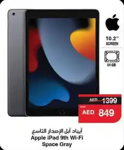 Abu Dhabi Coop Apple iPad 9th Wi-Fi Space Gray offer
