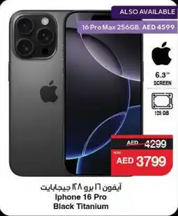 Abu Dhabi Coop Iphone 16 Pro Black Titanium offer