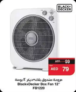 Abu Dhabi Coop Black+Decker Box Fan 12 FB1220 offer