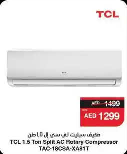 Abu Dhabi Coop TCL 1.5 Ton Split AC Rotary Compressor TAC-18CSA-XA81T offer