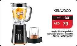 Abu Dhabi Coop Kenwood Blender with Mill BLP15.150BK 500WP offer