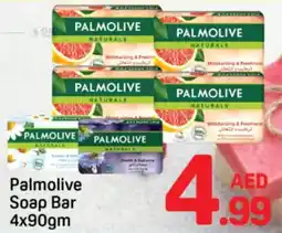 Day To Day Palmolive Soap Bar offer