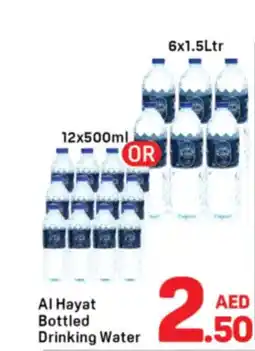 Day To Day Al hayat bottled drinking water offer