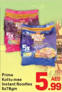 Day To Day Prima Kottu mee Instant Noodles offer