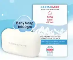 Day To Day Baby Soap offer