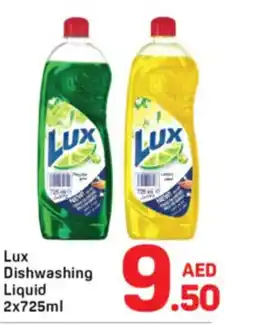 Day To Day Lux Dishwashing Liquid offer