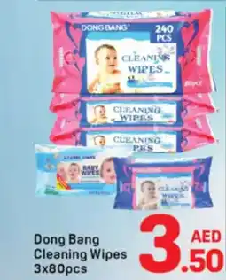 Day To Day Dong Bang Cleaning Wipes offer