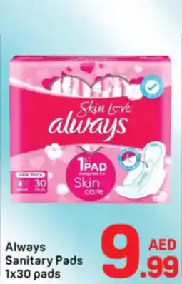 Day To Day Always Sanitary Pads offer