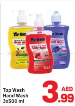 Day To Day Top Wash Hand Wash offer