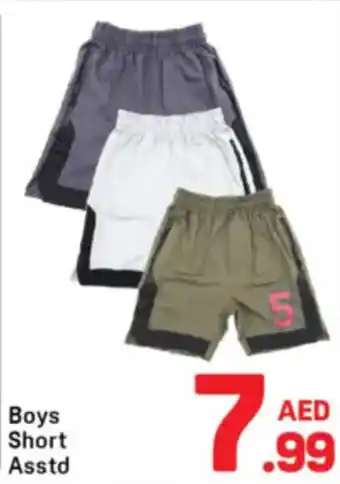 Day To Day Boys Short offer