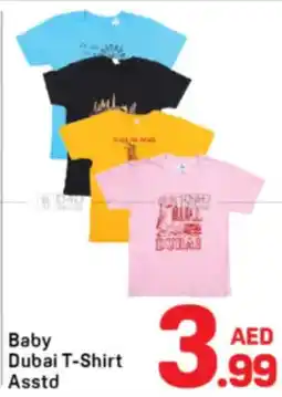 Day To Day Baby Dubai T-Shirt offer