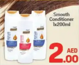 Day To Day Smooth Conditioner offer