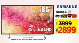 Nesto SAMSUNG Smart TV offer