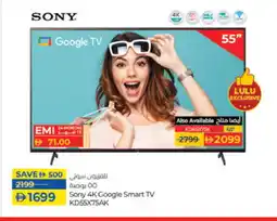 Lulu Hypermarket SONY Smart TV offer