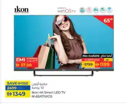 Lulu Hypermarket IKON Smart TV offer