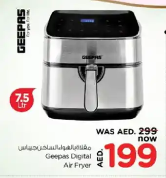 Nesto GEEPAS Air Fryer offer