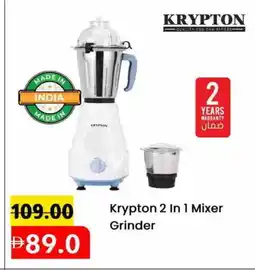Mark & Save KRYPTON Mixer / Grinder offer