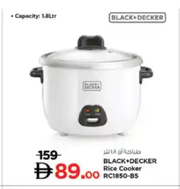 Lulu Hypermarket BLACK+DECKER Rice Cooker offer