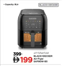 Lulu Hypermarket BLACK+DECKER Air Fryer offer