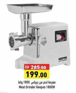 Aswaq Ramez GEEPAS Mixer / Grinder offer