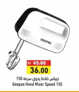 Aswaq Ramez GEEPAS Mixer / Grinder offer