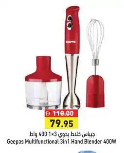 Aswaq Ramez GEEPAS Mixer / Grinder offer