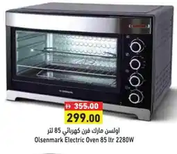 Aswaq Ramez OLSENMARK Microwave Oven offer