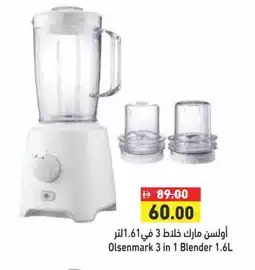 Aswaq Ramez OLSENMARK Mixer / Grinder offer