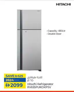 Lulu Hypermarket HITACHI Refrigerator offer