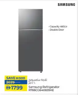 Lulu Hypermarket SAMSUNG Refrigerator offer