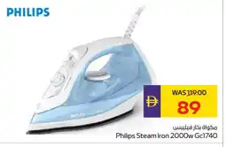 Megamart PHILIPS Ironbox offer