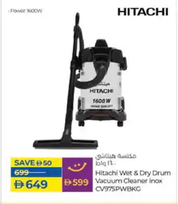 Lulu Hypermarket HITACHI Vacuum Cleaner offer