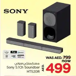 Nesto SONY Speaker offer