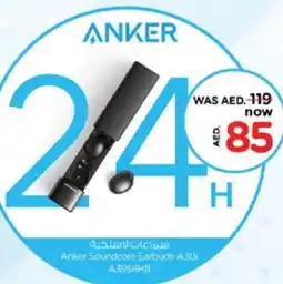Nesto Anker Earphone offer