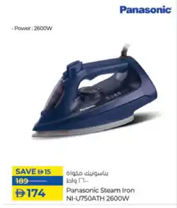 Lulu Hypermarket PANASONIC Ironbox offer