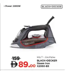 Lulu Hypermarket BLACK+DECKER Ironbox offer
