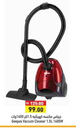 Aswaq Ramez GEEPAS Vacuum Cleaner offer
