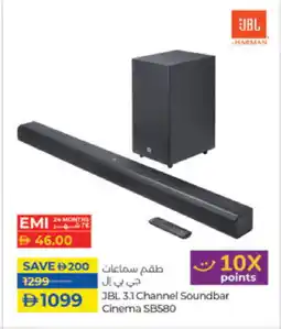 Lulu Hypermarket JBL Speaker offer
