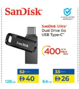 Lulu Hypermarket SANDISK Flash Drive offer