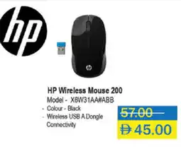 Lulu Hypermarket HP Keyboard / Mouse offer