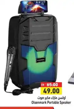 Aswaq Ramez OLSENMARK Speaker offer